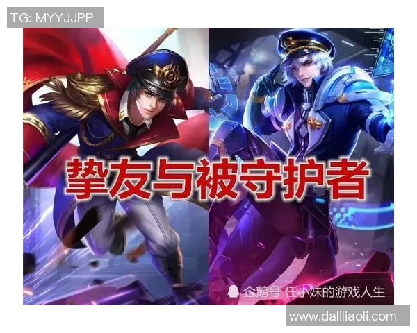 探索刘丽的王者荣耀世界与她的游戏人生深度对话