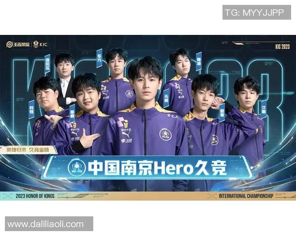 世界冠军杯特别报道WE战队的辉煌历程与突破成就解析