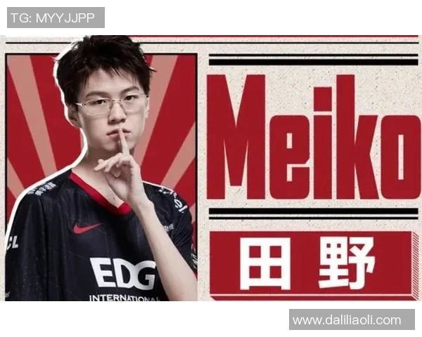 2026电竞新闻EDG在洲际赛中的心理素质表现分析与反思